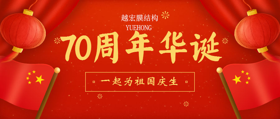 ԽĤY(ji)(gu)--ףR(gu)70AQ տ옷(l)